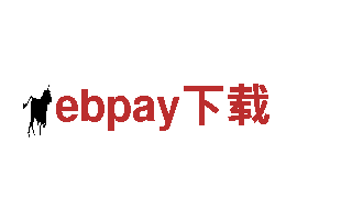 探索ebpay下载-全方位观光旅游体验